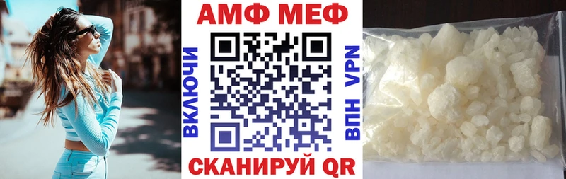 KRAKEN   где можно купить наркотик  Богучар  АМФЕТАМИН Premium 
