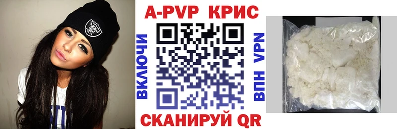 купить наркотик  darknet клад  Альфа ПВП Crystall  Богучар 