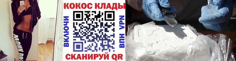 что такое   Богучар  Cocaine Fish Scale 