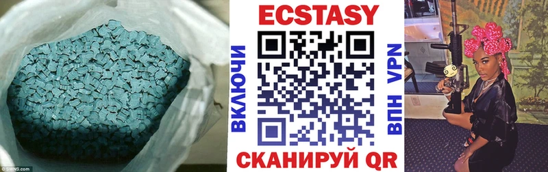 Ecstasy 280 MDMA  Богучар 