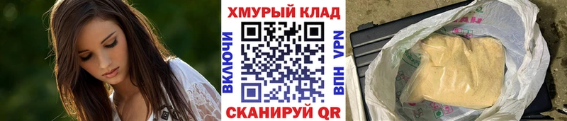 Героин гречка  где купить наркоту  мориарти клад  Богучар 