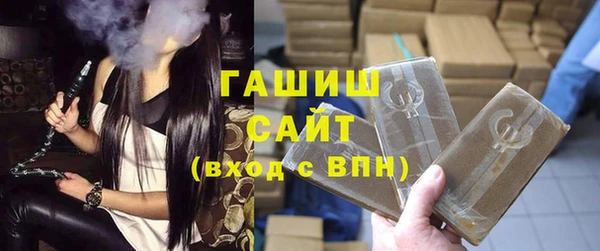 ПСИЛОЦИБИНОВЫЕ ГРИБЫ Богородицк