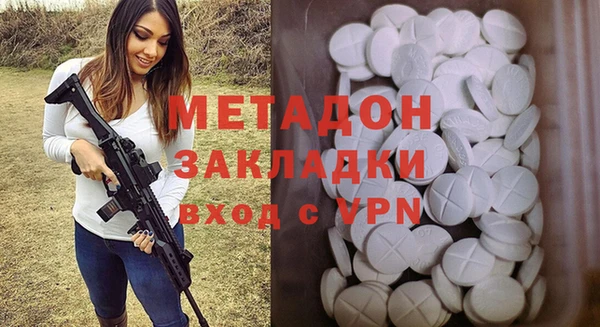 ПСИЛОЦИБИНОВЫЕ ГРИБЫ Богородицк