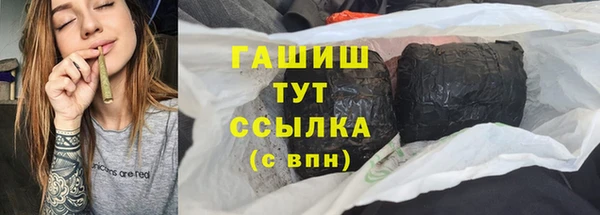 ПСИЛОЦИБИНОВЫЕ ГРИБЫ Богородицк
