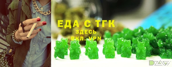 ПСИЛОЦИБИНОВЫЕ ГРИБЫ Богородицк