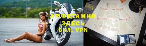 МДМА Белокуриха
