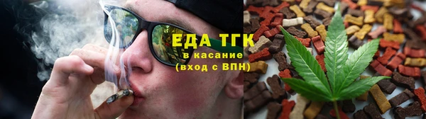 МДМА Белокуриха