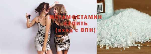 меф Белоозёрский