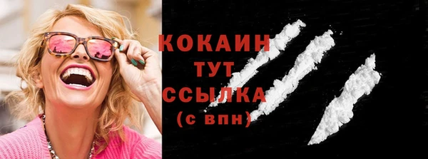 меф Белоозёрский