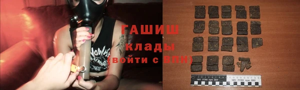 меф Белоозёрский