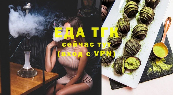 МДМА Белокуриха