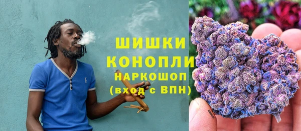 МДМА Белокуриха