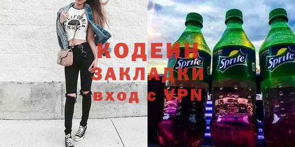 меф Белоозёрский
