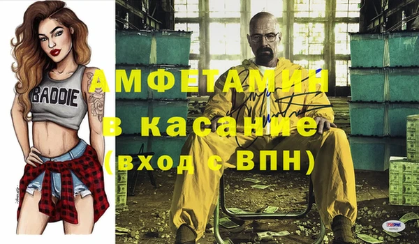 ПСИЛОЦИБИНОВЫЕ ГРИБЫ Богородицк