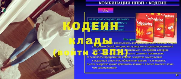 ПСИЛОЦИБИНОВЫЕ ГРИБЫ Беломорск