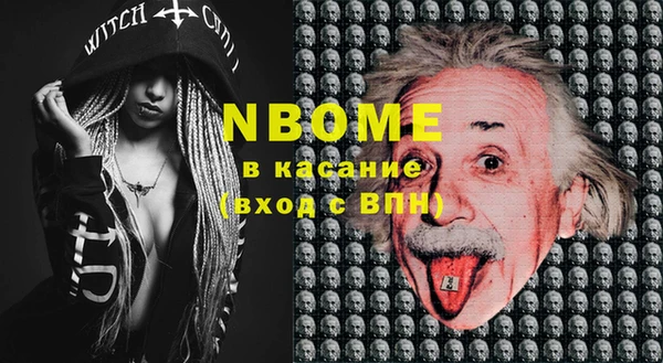 МДМА Белокуриха