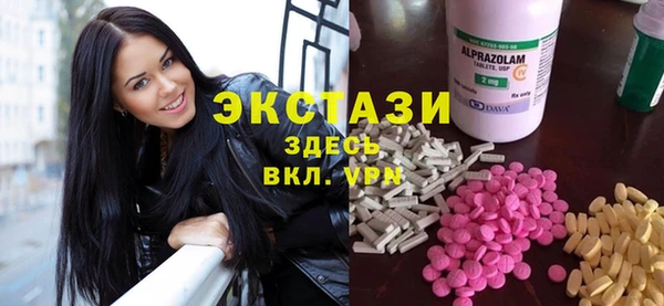 ПСИЛОЦИБИНОВЫЕ ГРИБЫ Беломорск