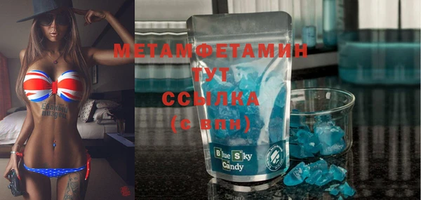 ПСИЛОЦИБИНОВЫЕ ГРИБЫ Беломорск