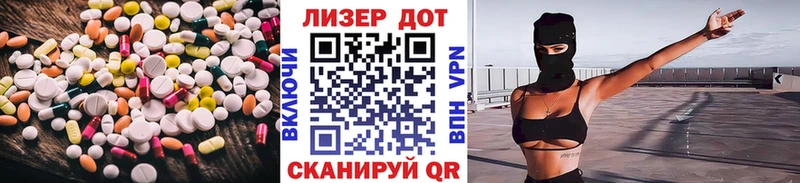 Лсд 25 экстази кислота  Богучар 