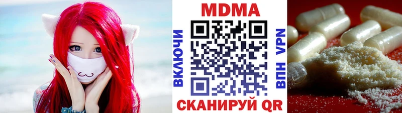 что такое   Богучар  ссылка на мегу tor  MDMA кристаллы 