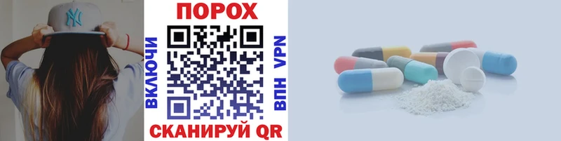 Первитин витя купить цена Богучар