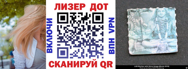 Марки 25I-NBOMe 1500мкг Богучар