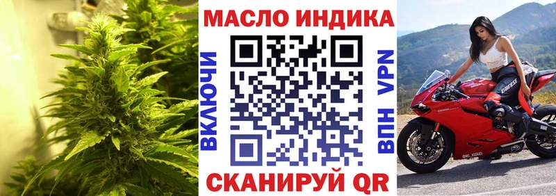 наркотики  Богучар  Дистиллят ТГК концентрат 